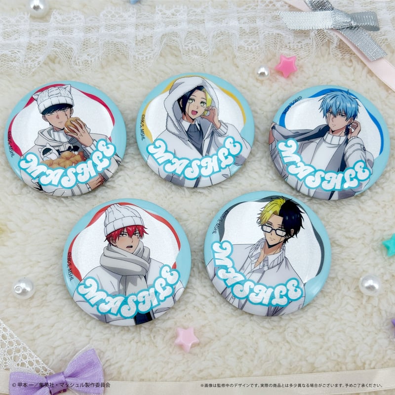 マッシュル-MASHLE- ラメ缶バッジ White Winter Ver. | TAPIOC