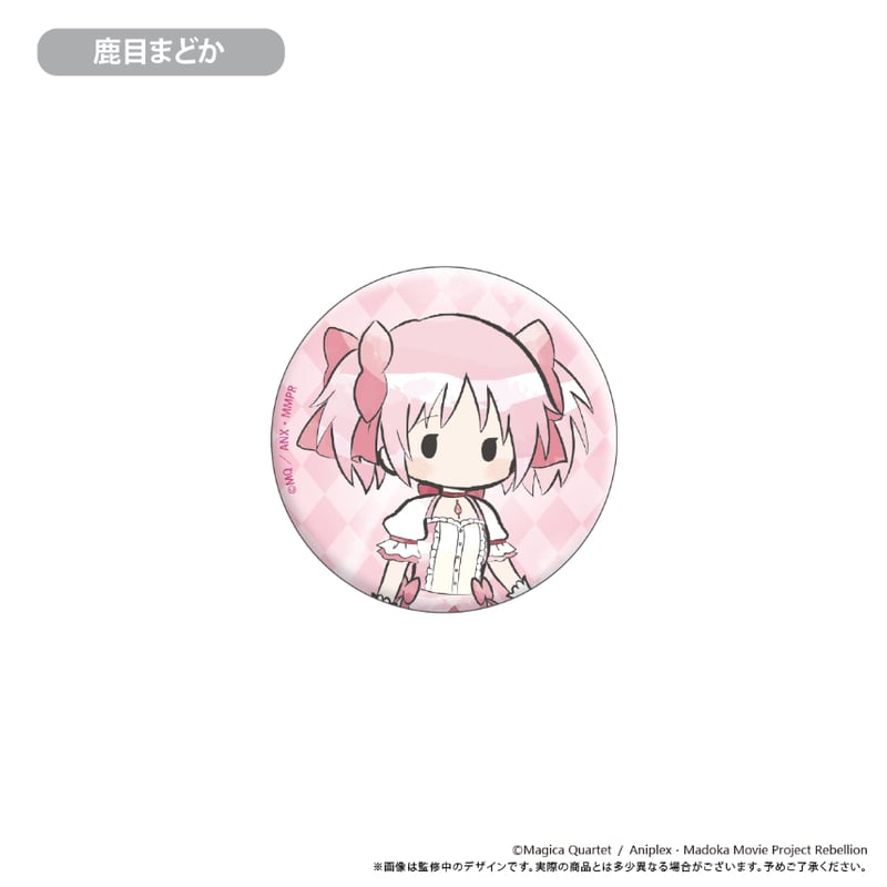 劇場版 魔法少女まどか☆マギカ[新編]叛逆の物語 レトロちっく缶バッジ
