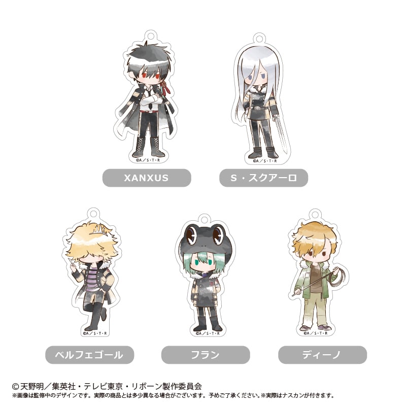 家庭教師ヒットマンREBORN! レトロちっくアクリルキーホルダー Vol.2