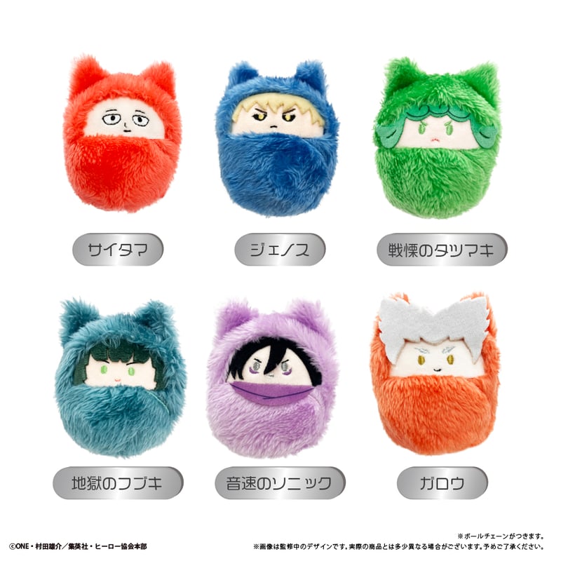 ワンパンマン くるみたぴぬい | TAPIOCA online shop｜アニメグッズの