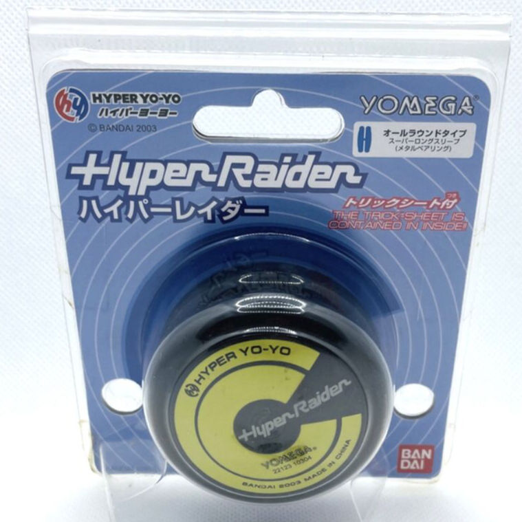 ハイパーレイダー2004 (スモークブラック)/バンダイ ハイパーヨーヨー