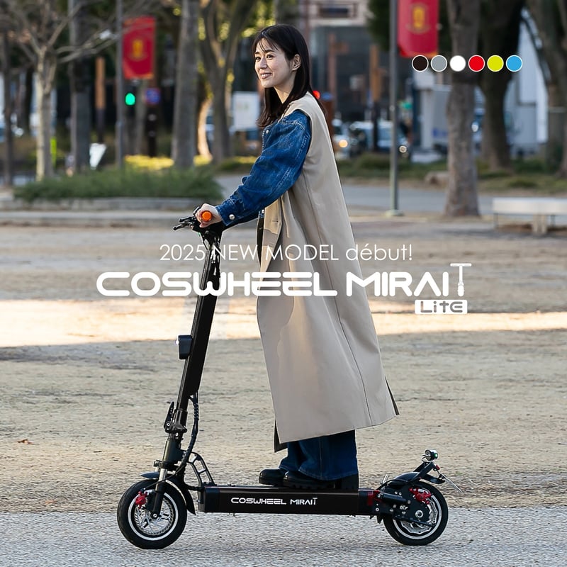 COSWHEEL MIRAI T Lite(コスウェルミライTライト) /特例特定小型原付 免