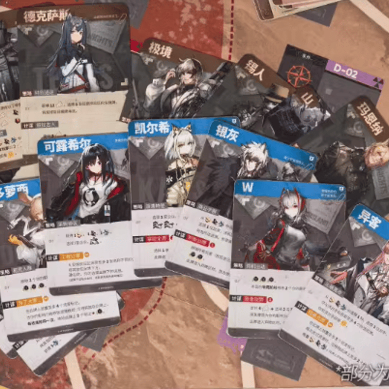 明日方舟公式店】ボードゲーム 遊城拓荒：鋳基者 普通版 89元 | ちゃぱん