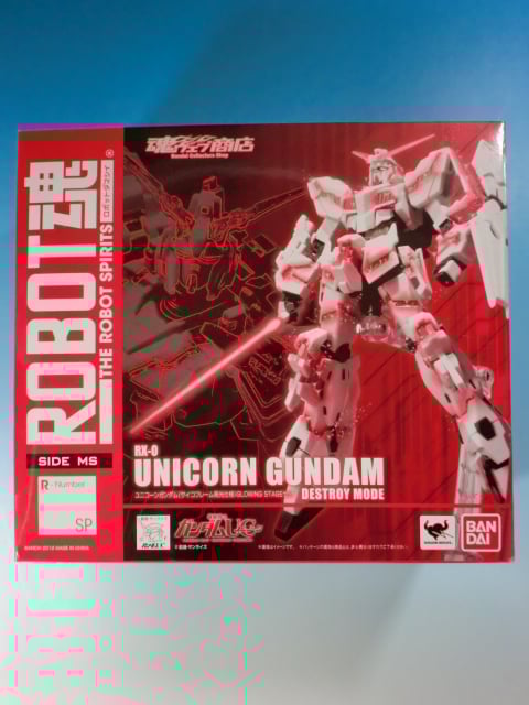 ロボット魂　ユニコーンガンダム(サイコフレーム発光仕様)グロウイングステージ ROBOT魂 <SIDE MS> ユニコーンガンダム（サイコフレーム発光仕様
