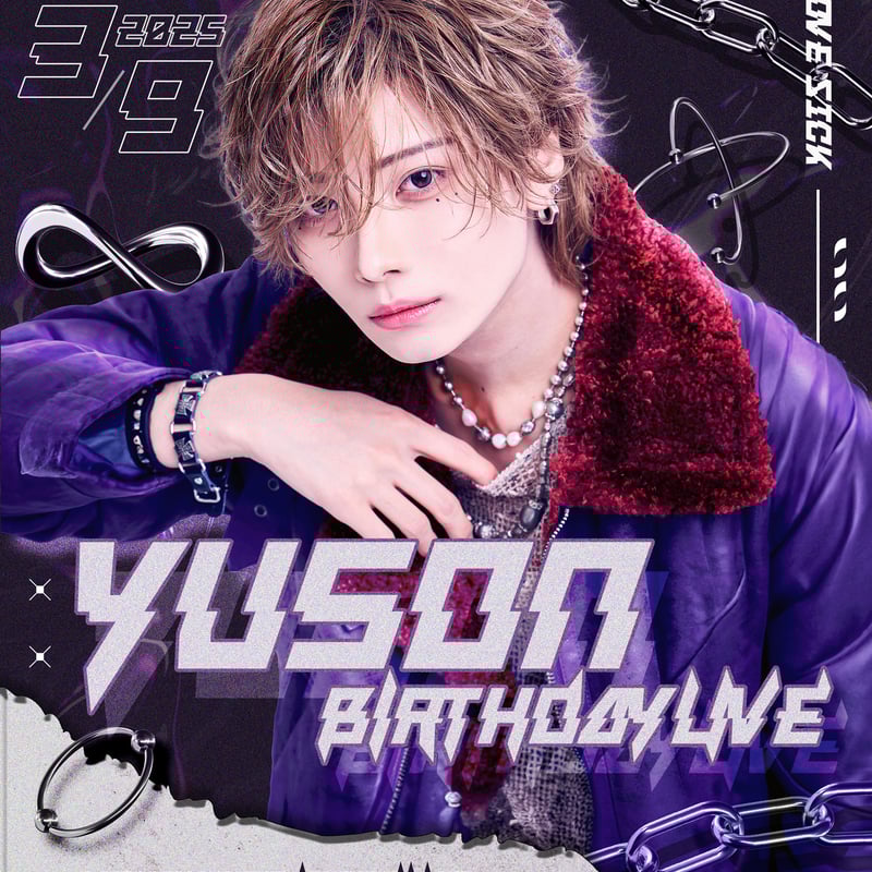 クラウドファンディング（※宅配受取）】ゆそん生誕祭を盛大に開催