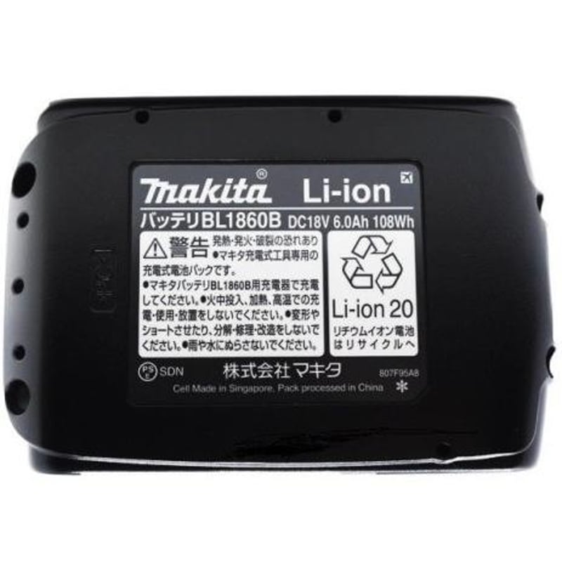 Makita(マキタ)18V6Aバッテリー | N-garage