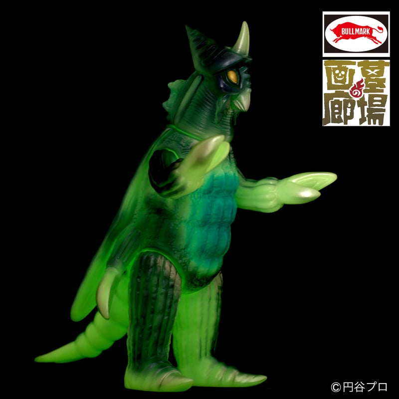 ブルマァク ホタルンガ（蓄光）ソフビアイランド限定 | ソフビアイランド