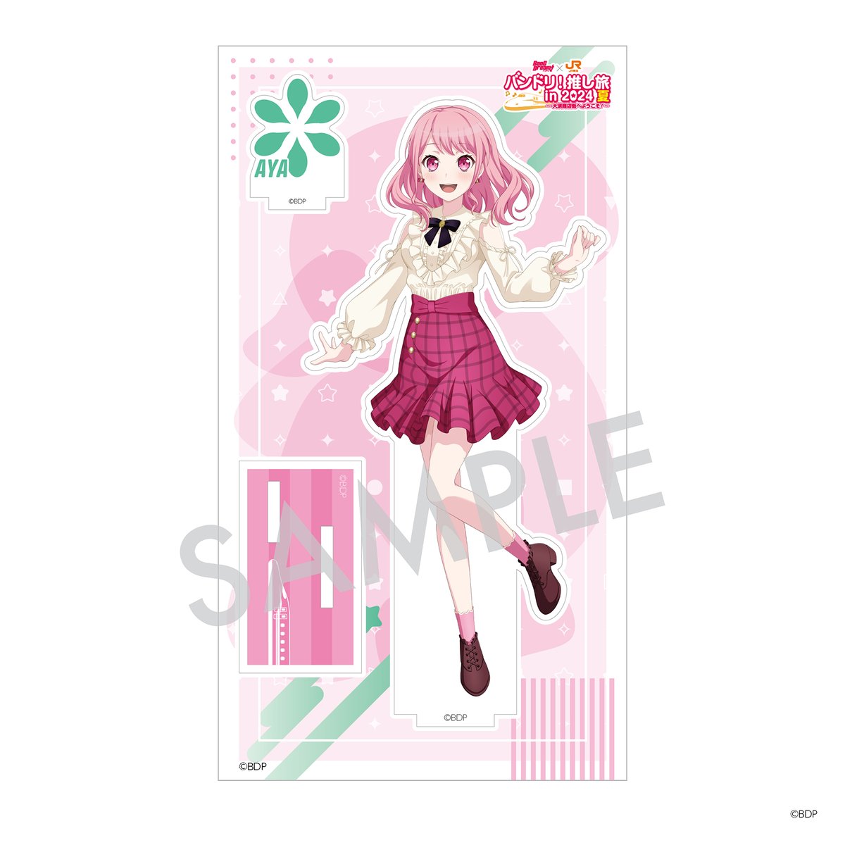 BanG Dream! 枠付きアクリルスタンド Vol.01 C.丸山彩 | アニキャンSHOP