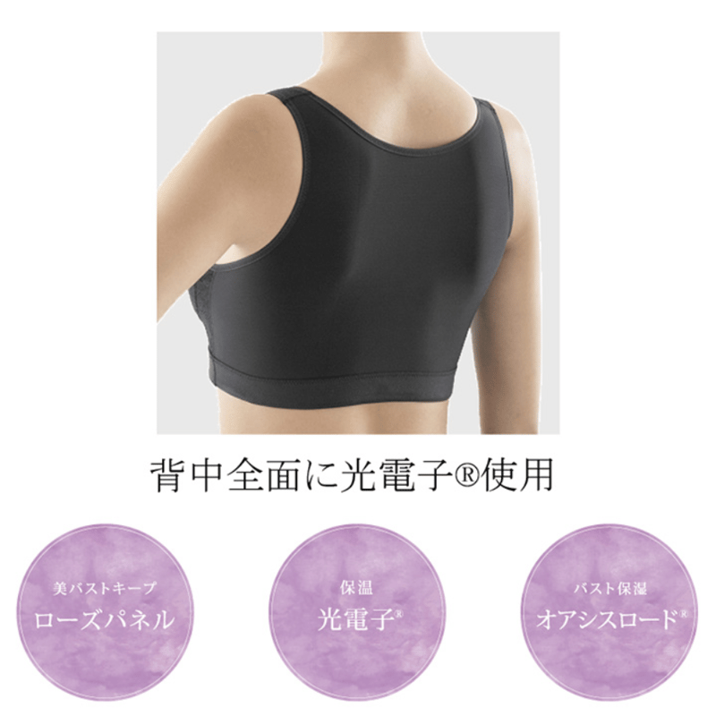 Be-fit おやすみリラクエステ レーシーブラ／光電子® | ヴィーナス