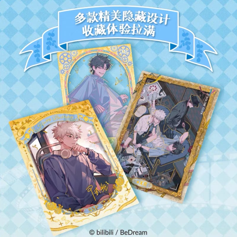 時光代理人 英都篇 プレミアムトレーディングカード 1BOX | つばめストア