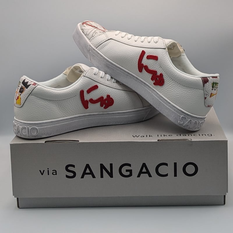 新品 にゅSG Basquiat 抽選販売 27.0cm スニーカー 白 | よしつねの