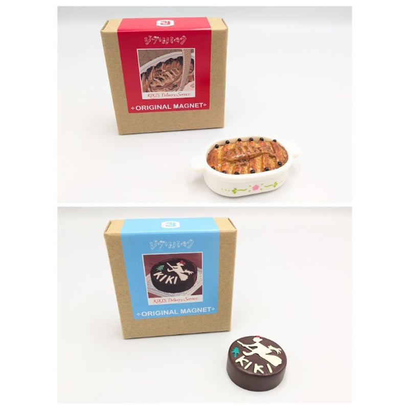 ジブリ ジブリパーク限定 魔女の宅急便 食べ物マグネット オリジナル