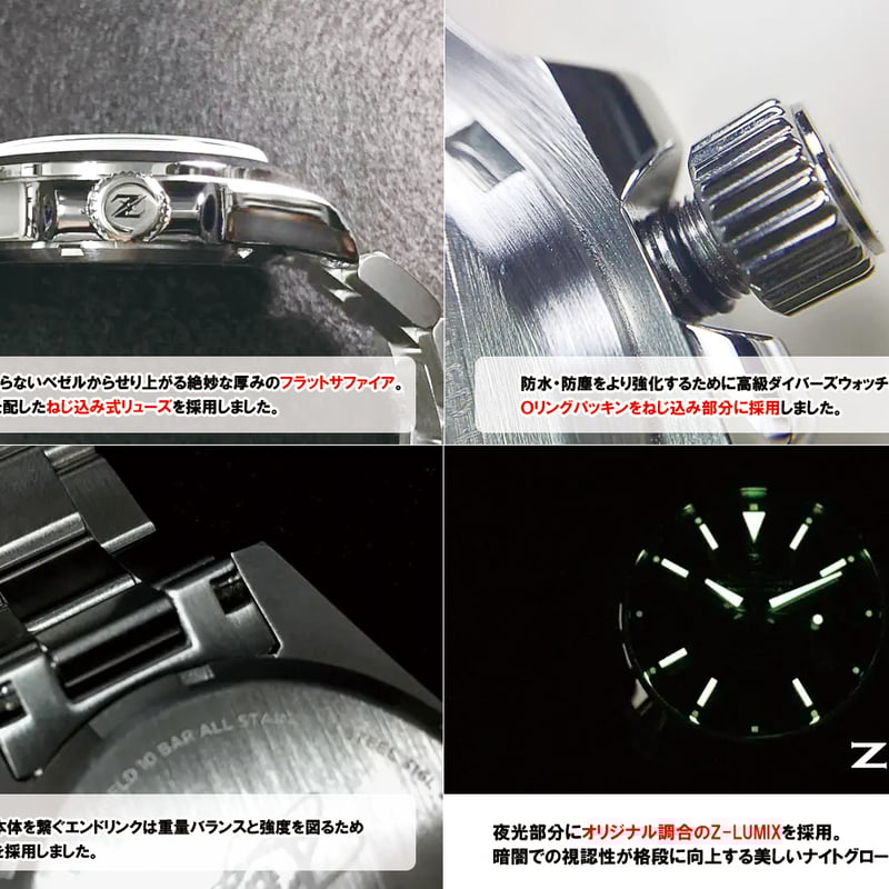 ZEEDA 腕時計 自動巻き 機械式 メンズ レディース 防水 セイコー社製