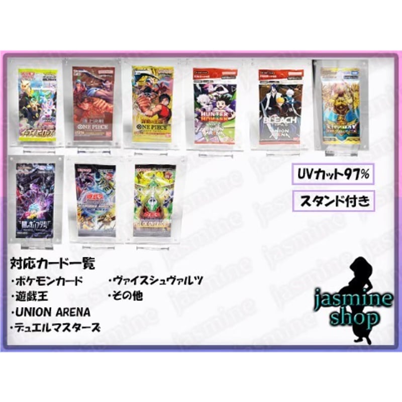 デュエル・マスターズ プロモ用 マグネットローダー UVカット 2SET