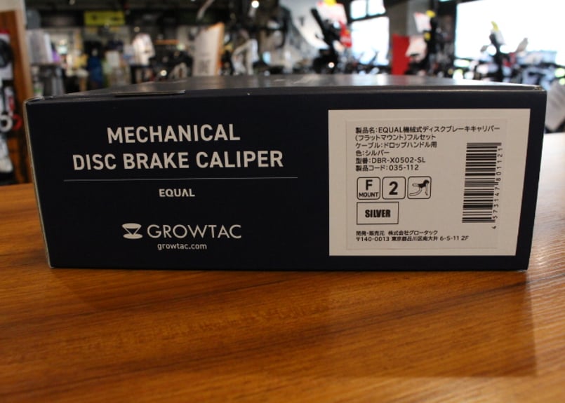 現品限り！】GROWTAK(グロータック) EQUAL(イコール) 機械式ディスク