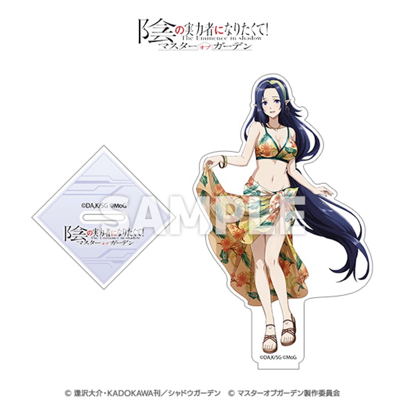 陰の実力者になりたくて！マスターオブガーデン」アクリルスタンド