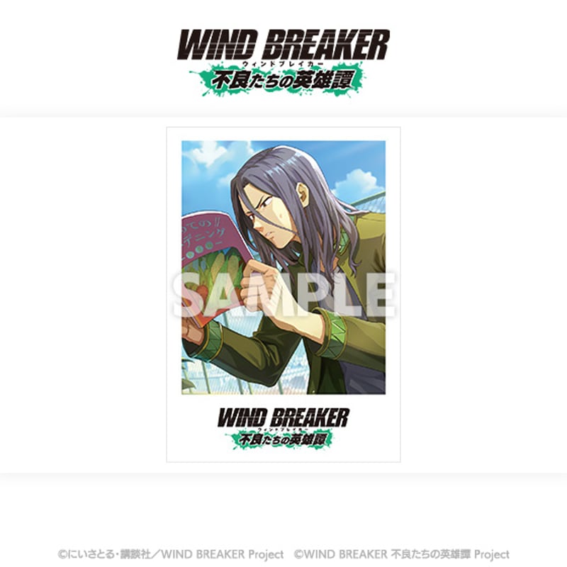 WIND BREAKER 不良たちの英雄譚」ポラロイドカード | TeamCARAVAN S