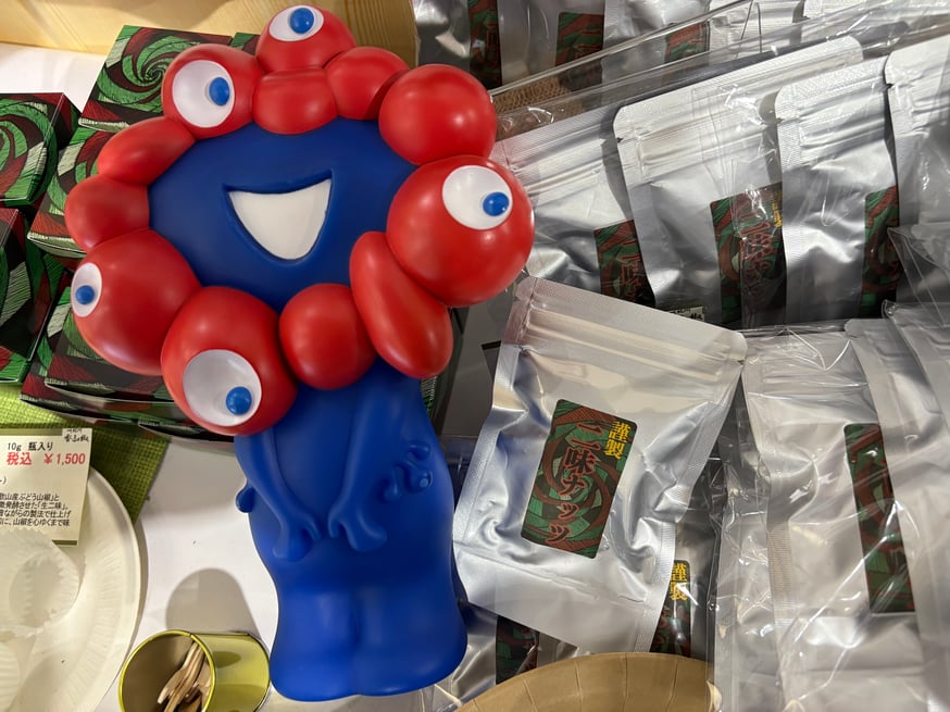 EXPO2025 関西・大阪万博への出品に関して | 伊賀駒吉郎商店