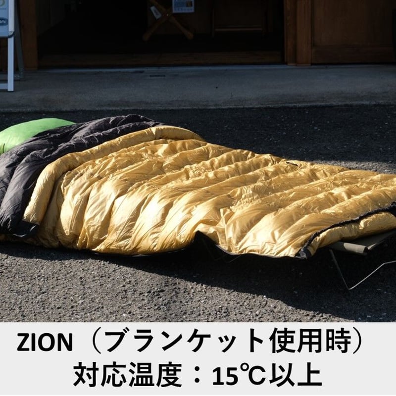 BLACKBUCK/ブラックバック】SEQUOIA/セコイア+ZION/ザイオン セット |