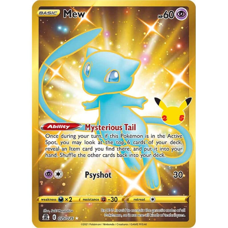 特別弾 Celebrations PTCGLコード ポケモンカード 10パック | PTCG