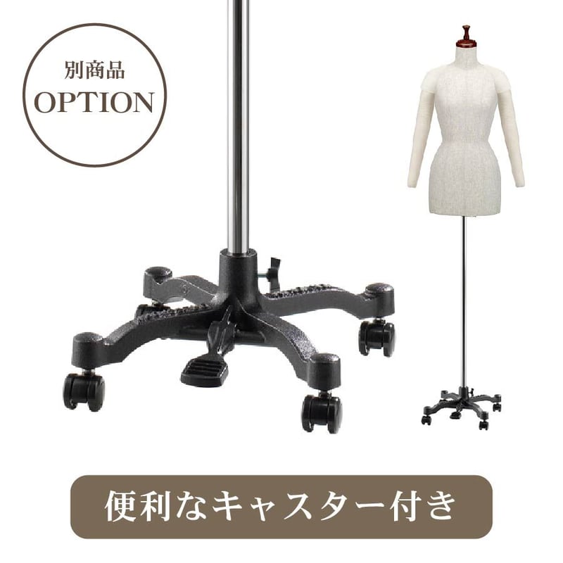 sb-101-armw キイヤボディトルソー レディース用 【両腕付き