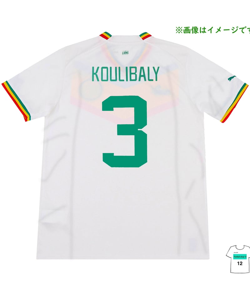 受注販売】PUMA 2022 セネガルホームユニフォーム 公式マーキング付