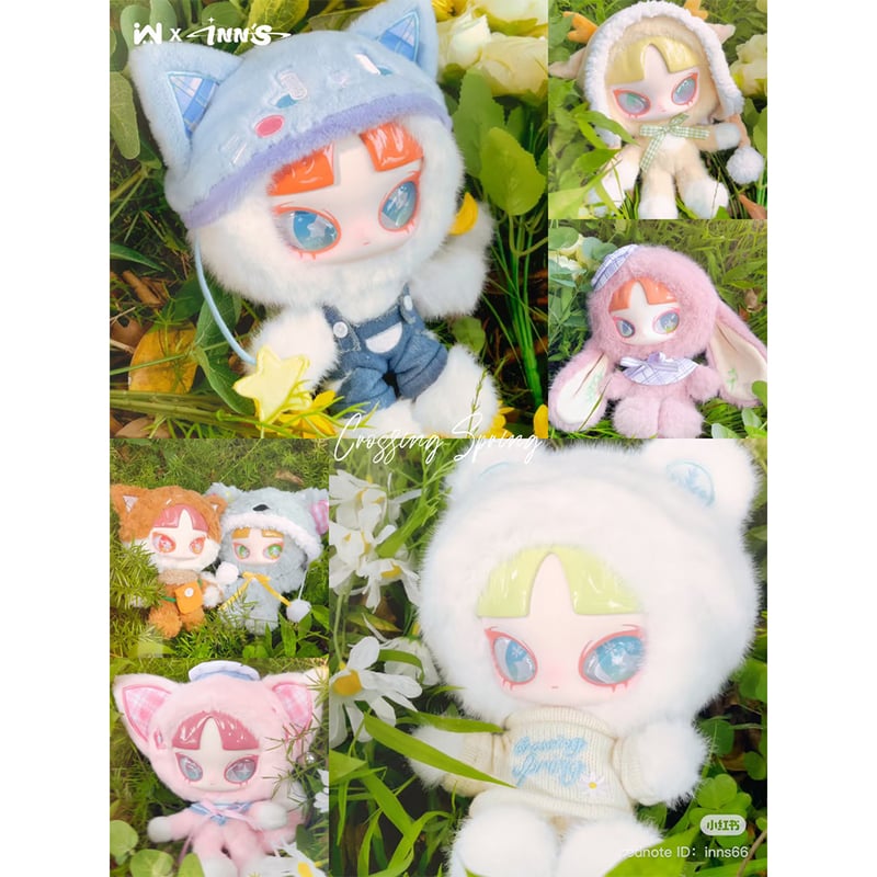 玩楽拾刻】 INNS 春シリーズ ぬいぐるみ ブラインドボックス