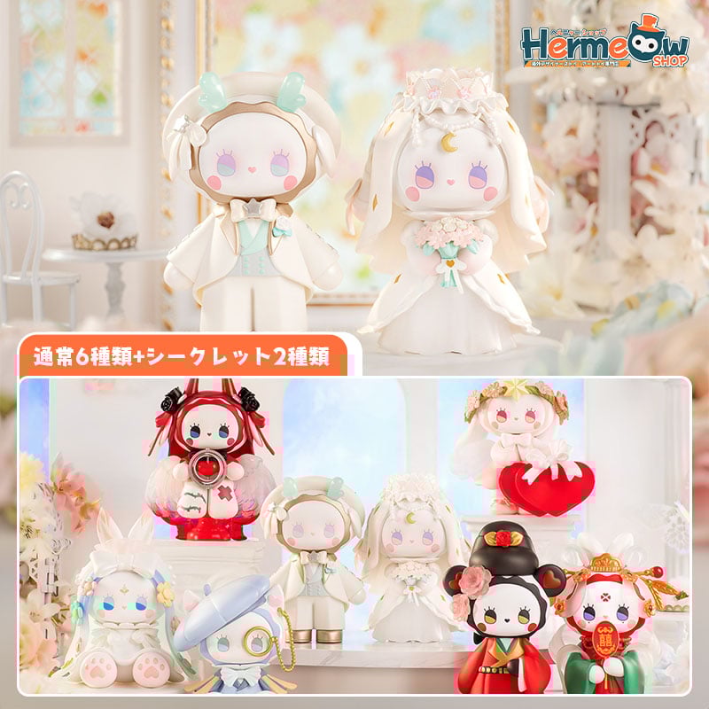 現品販売】MJ STUDIO EMMA (エマ) 「秘境の森のBELOVED」 トレーディン