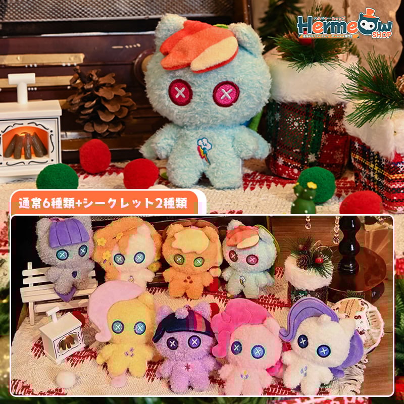 予約販売：12月中旬~1月中旬 お届け予定】REESEE x My Little Pony「