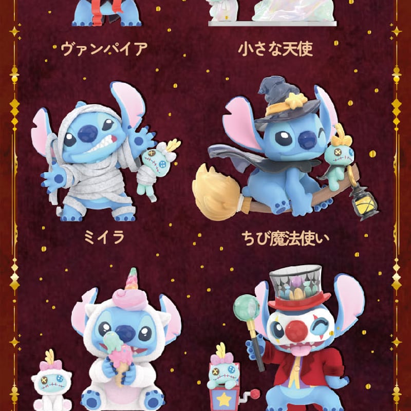 現品販売】TOPTOY ディズニー「スティッチ：おちゃめ日記 2.0