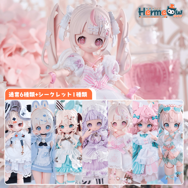 ONEMORE　上倉エク　Sugary Girls　7点セット 特典なし 予約販売：2026年5月頃 お届け予定】<最終受注再販>ONEMORE x 上倉エク