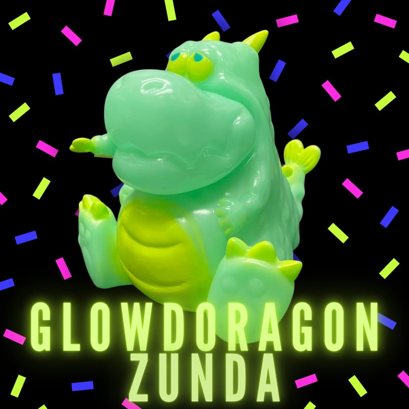 おなかいっぱいドラゴン【みちのくソフビ祭り】ずんだ蓄光カラー