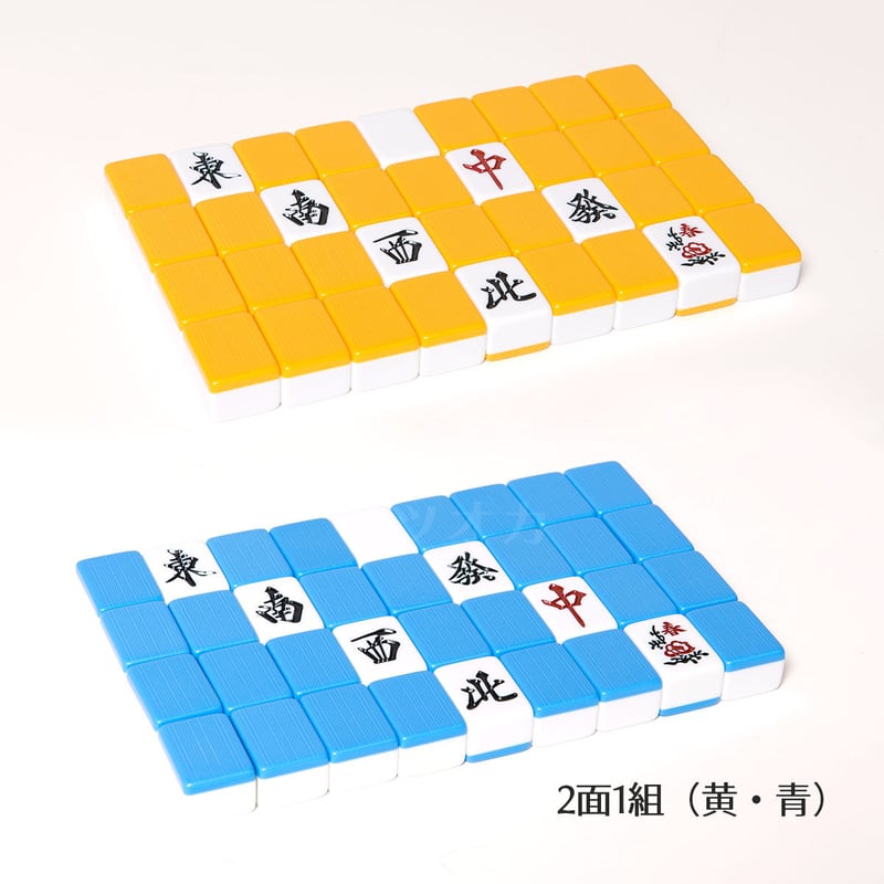 アモスJP2 点数表示なし メーカー直送 家庭用麻雀卓 | 麻雀用具の
