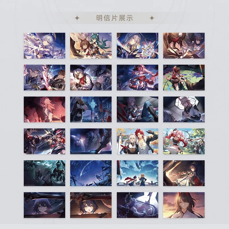 崩壊：スターレイル miHoYo 君との思い出シリーズ ポストカードセット