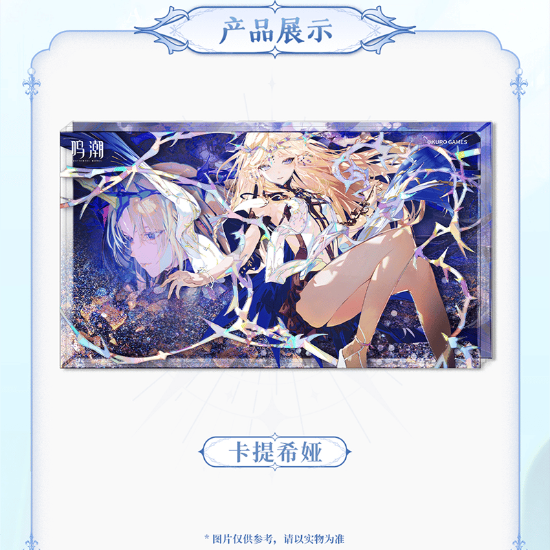 鳴潮 潮汐に逆らってテーマ 流砂アクリルスタンド（予約販売）2025年12