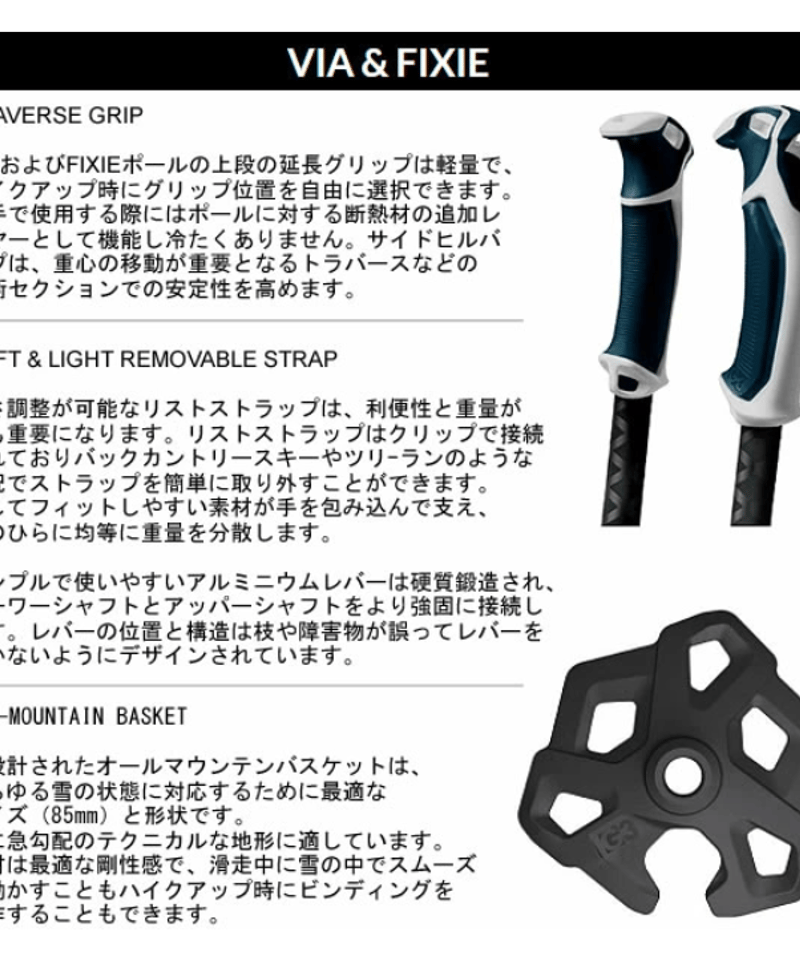 G3 VIA Carbon Long(115-145cm) | 4-Ride Online Shop