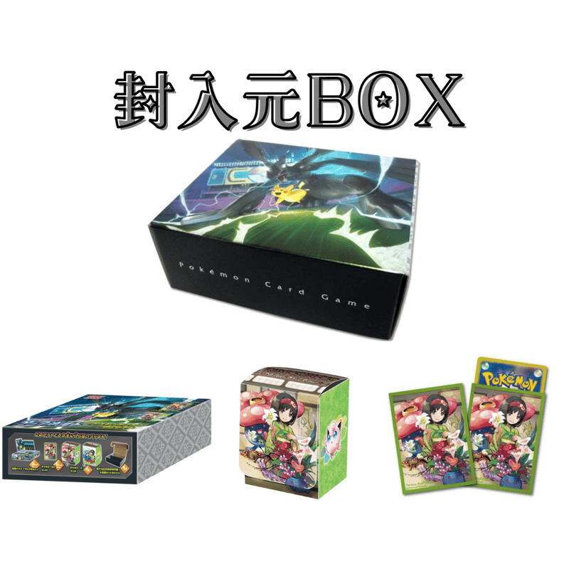 バラ】 日版 BOX限定 エリカ スリーブ (2018) | kinoko's shop