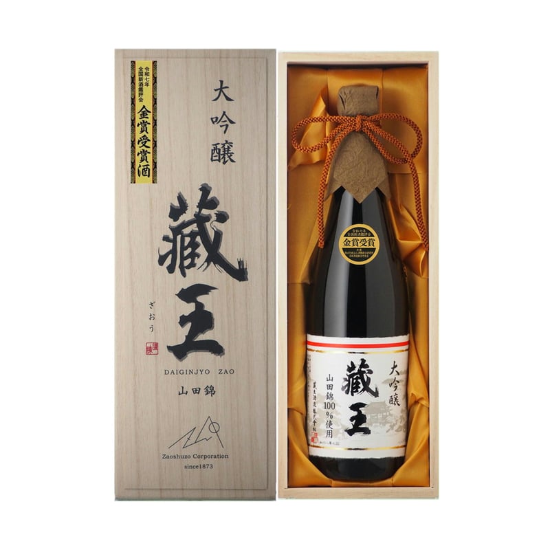 季節限定 金雀 日本酒 1800ml 秋上がり 季節限定日本酒 金雀（きん