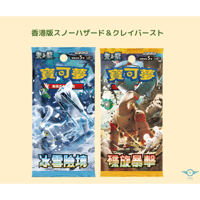 英語版ポケモンカード Paldean Fates Elite Trainer Box 【ミミッ