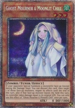 遊戯王】スペイン版 朔夜しぐれ スターライトレア【シングル