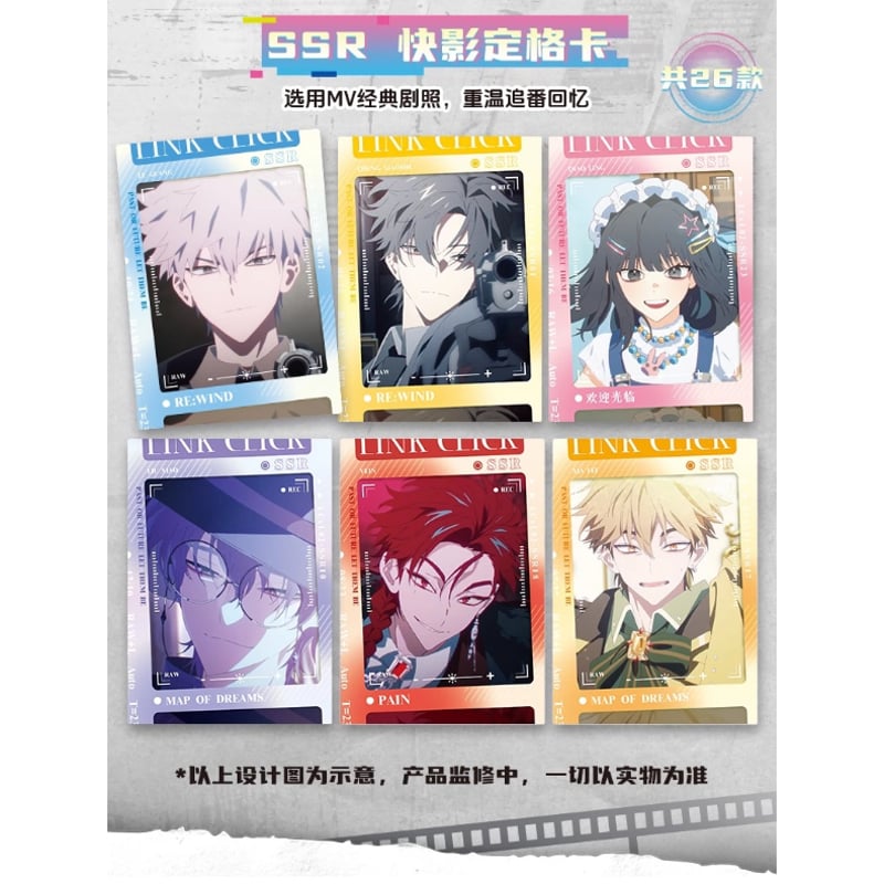 5BOX購入特典付き【時光代理人 × 集卡社】LINK CLICK 中国限定「M.O.D