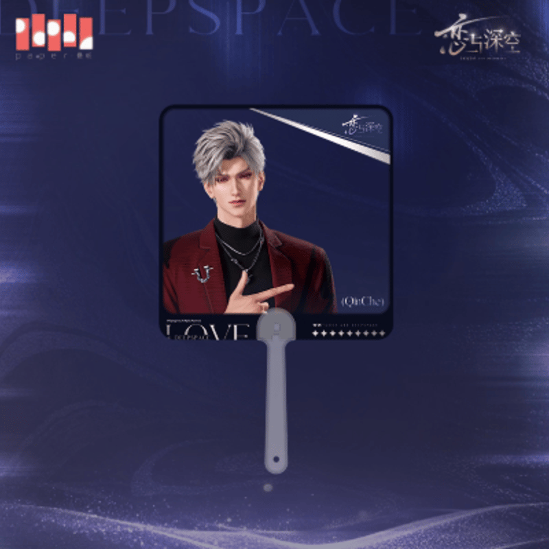 恋と深空「2025BWシリーズ」うちわ | Nekotani