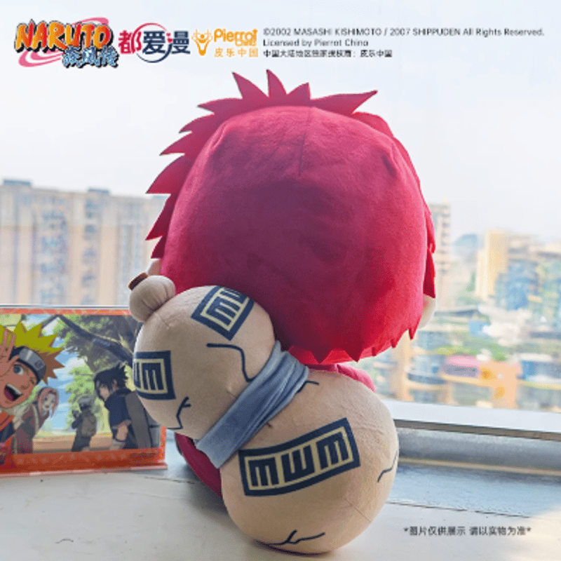 NARUTO 中国限定 我愛羅ぬいぐるみ | Nekotani