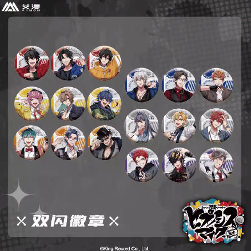 ヒプノシスマイク OfficialGuideBook+ 缶バッジ | Nekotani