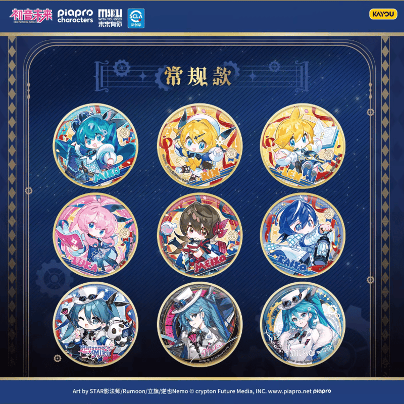 KAYOU】初音ミク「MIKU WITH YOU 2025」缶バッジ | Nekotani