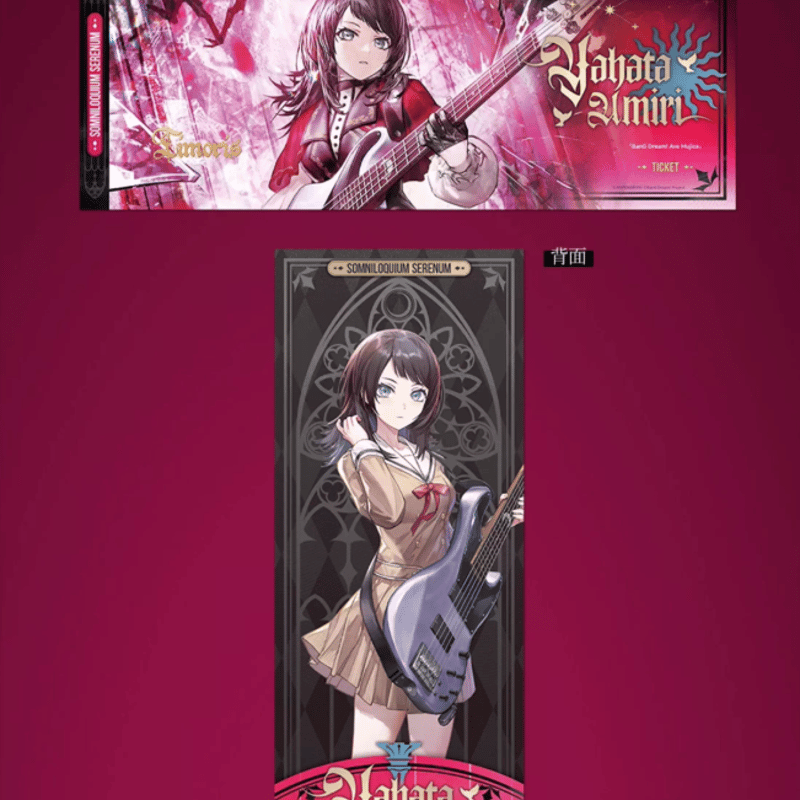 アークナイツ×Ave Mujica 記念チケットセット | Nekotani