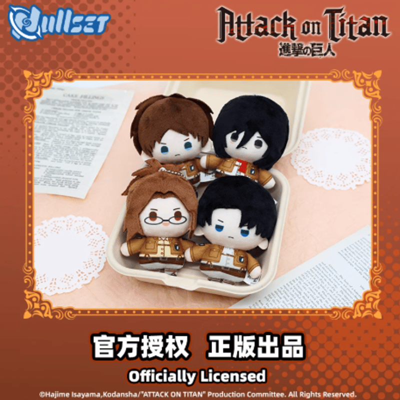 Nullset】進撃の巨人 ぬいぐるみ | Nekotani