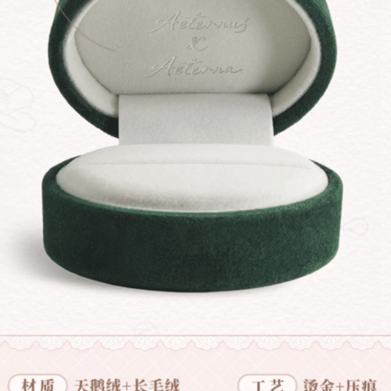 未定事件簿「五周年」Destiné & Destinée指輪-森月黎 | Nekotani