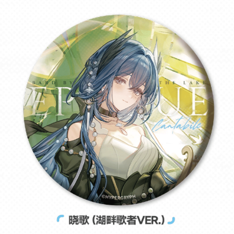 在庫品】アークナイツ「6周年慶典シリーズ」缶バッジ | Nekotani