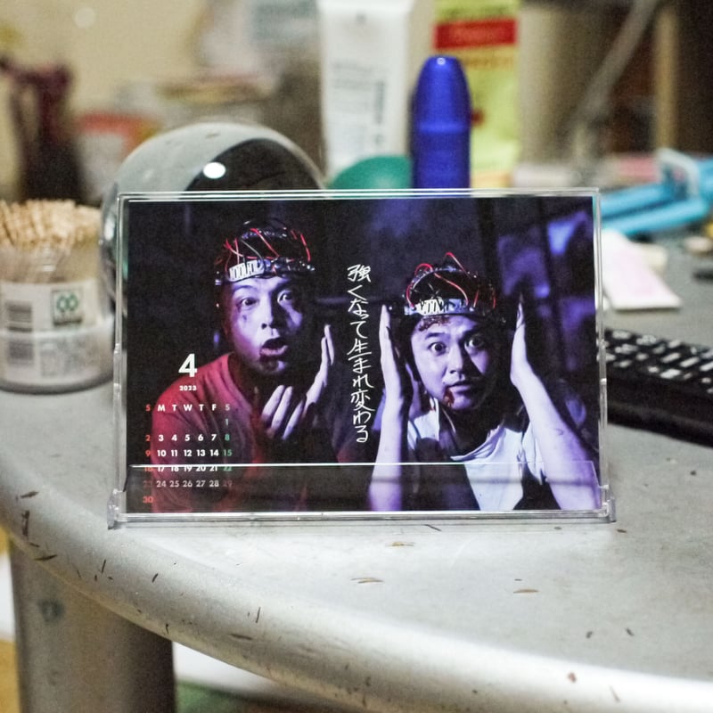 卓上ポストカードカレンダー | カナメストーンのグッズ